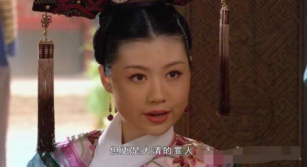 《甄嬛传》的青樱, 《延禧攻略》娴妃, 都是《还