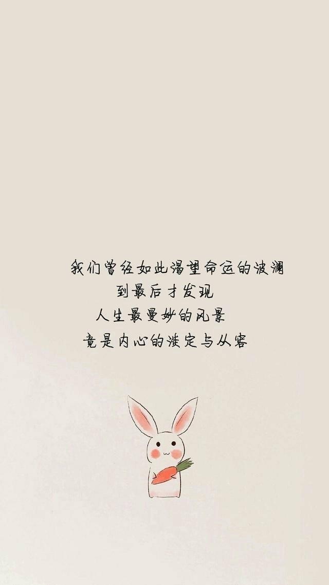 爱一个人是劫有的人劫后重生有的人在劫难逃