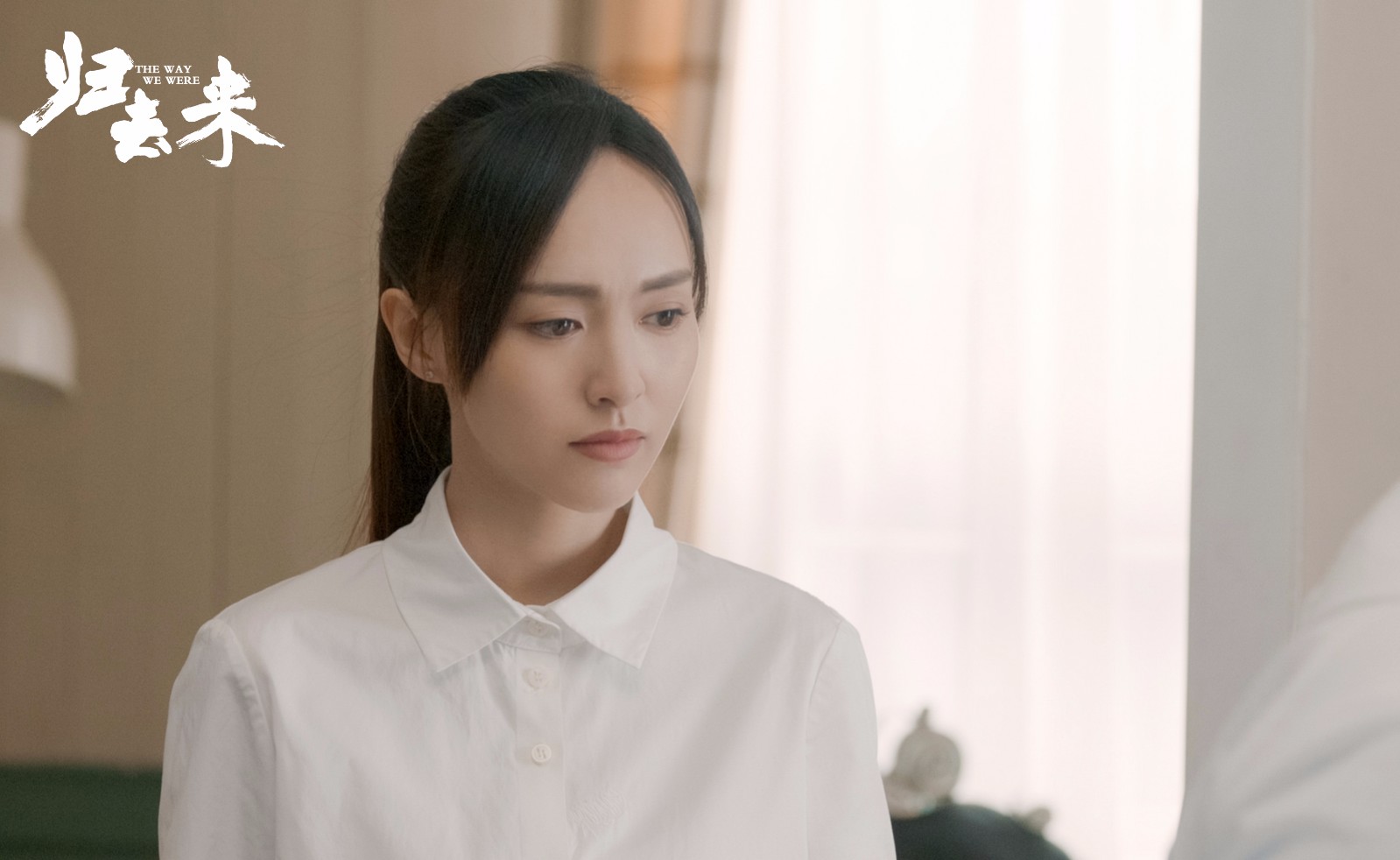 归去来唐嫣美腻高清剧照萧清小姐姐了解一下