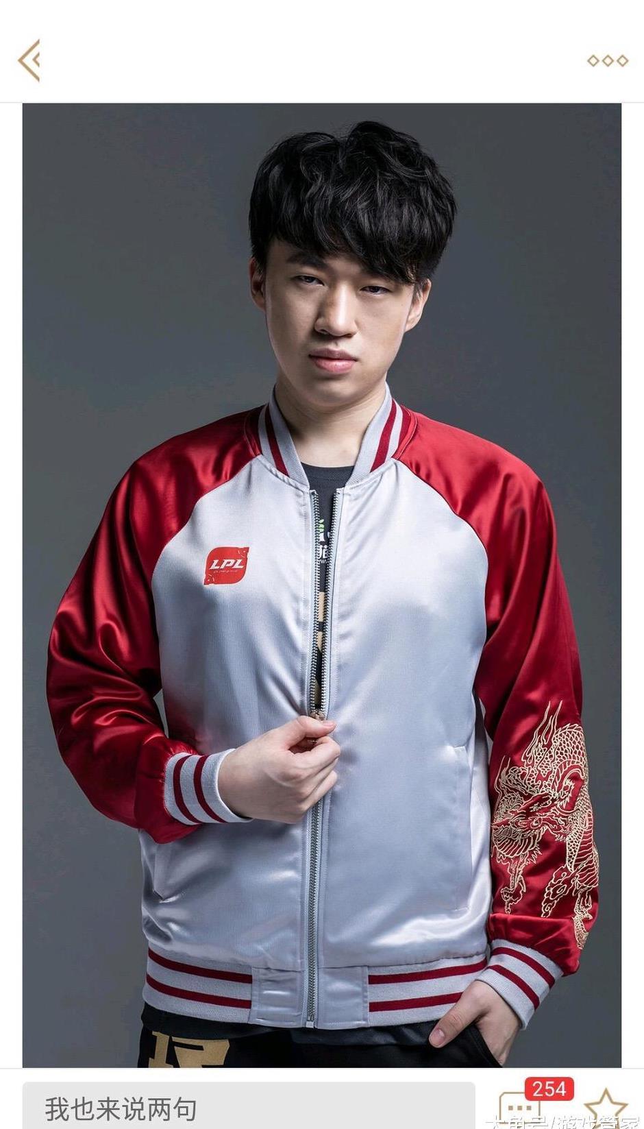 rng出征msi的宣传照曝光, 小虎的亮点太迷人