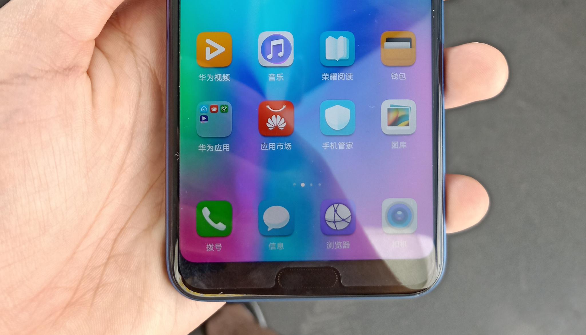 荣耀10真机上手美图梦幻渐变全面屏超声波隐形指纹