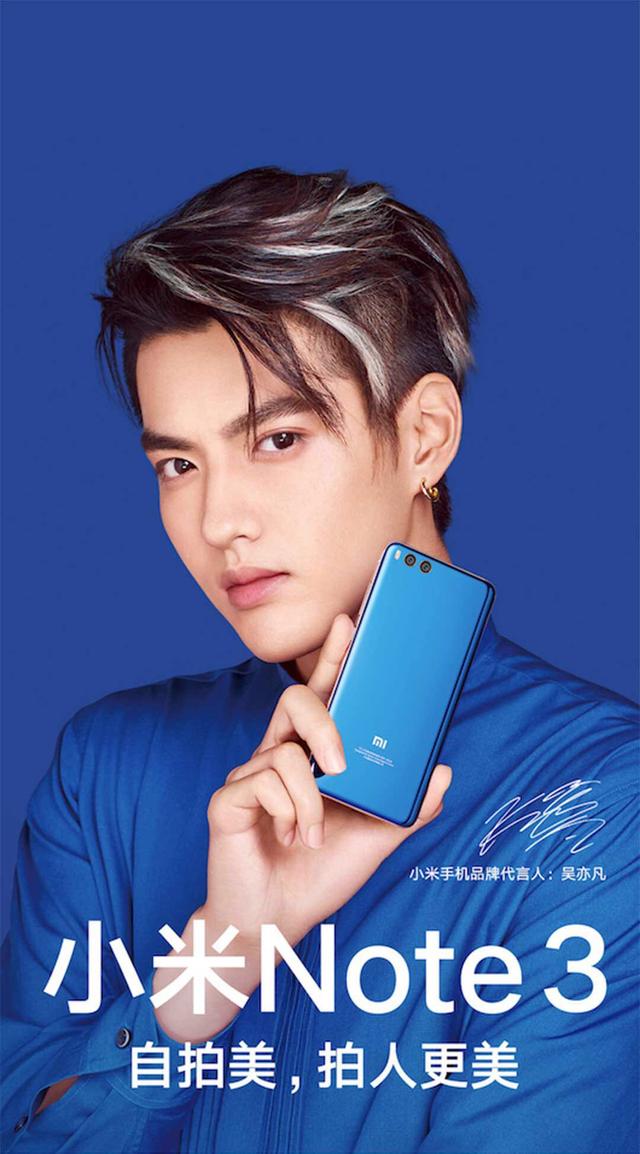 小米的这款拍照旗舰要退出历史舞台你觉得这个新品有资格替代吗