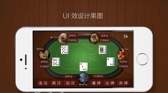 一套完整的棋牌游戏开发流程