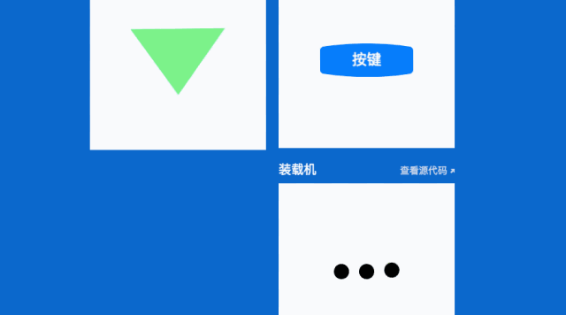 让你的网页动起来！必须让前端知道的10个网页动效库