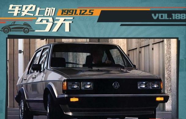 捷达车能卖多少钱 大众捷达降价的原因是什么