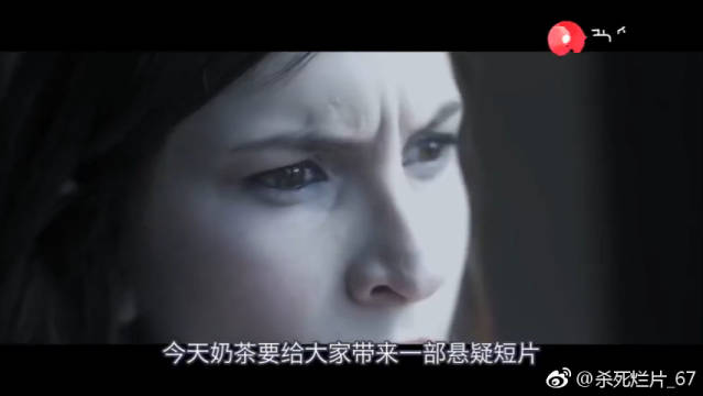 你在窗外看到这个人,请你一定不要回头,电影视