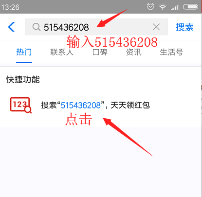支付宝转账限额一天内,2018支付宝每天转账上