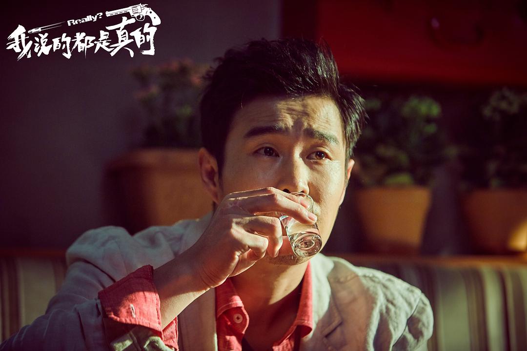 其实你懂的小沈阳