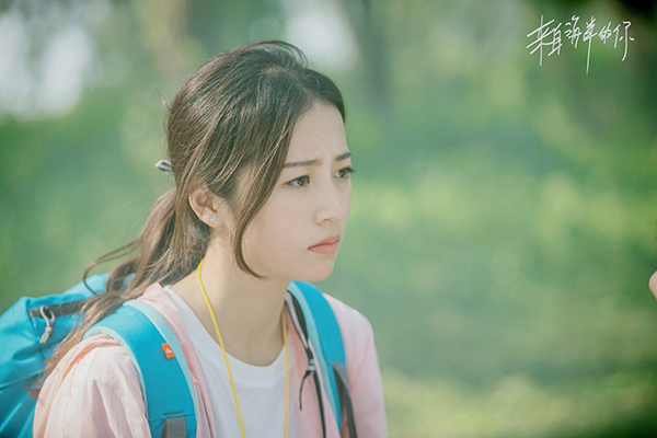 《来自海洋的你》热播 周雨彤解锁深海虐恋