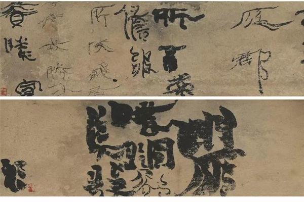 10人书法展，4人作品疑为丑书？网友：丑书为何越骂越多？！|元丰|书家|释文|展览|行草_新浪新闻