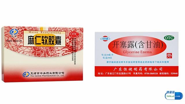 服用麻仁软胶囊需注意什么?