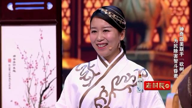 《笑声传奇》精彩小品,神奇四美强强联手笑翻全场