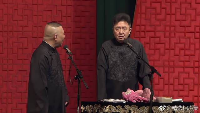 郭德纲为于谦起英文名乔治,于谦姐姐是佩琪