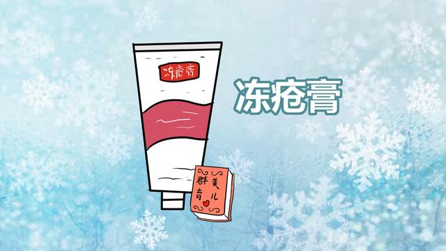 "冬季"是冻疮的帮凶,注意这几点让宝宝小手"白白嫩嫩"!