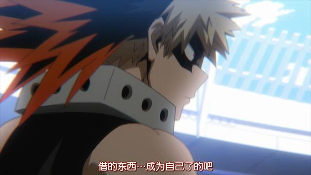 《我的英雄学院》雄英全员通过临时执照第一场