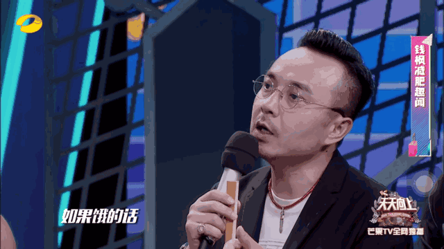 谁说钱枫是饿瘦的这30天他比你吃得好一百倍