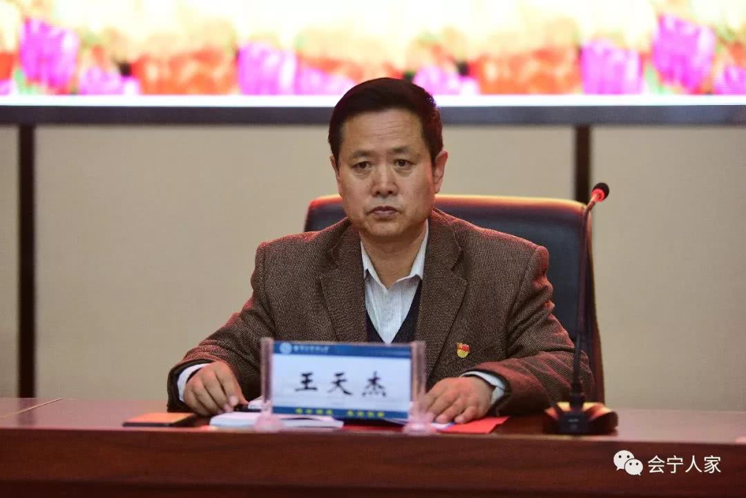 会宁县第二中学总支部委员会2018第一次全体党员大会隆重召开