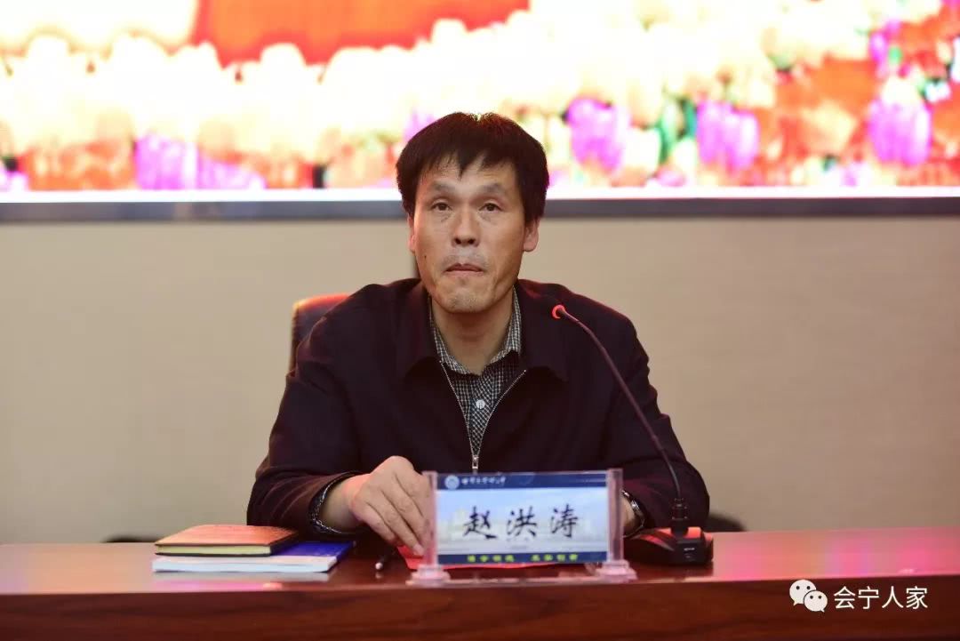 会宁县第二中学总支部委员会2018第一次全体党员大会隆重召开