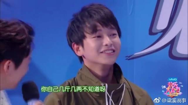 快乐大本营:彭昱畅假发片掉了,找补发片,今晚的