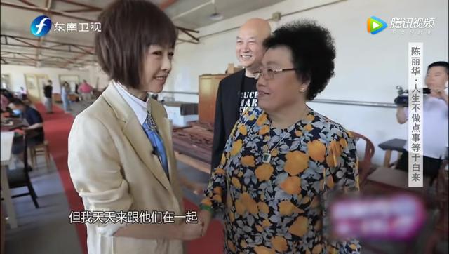 陈丽华的两个女儿一个是贵妇,另一个像农民工还没有养女存在感强