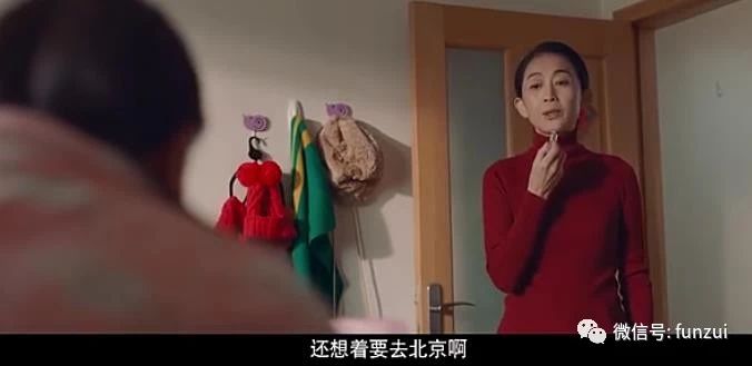 戚薇北漂的剧情很精彩但女二的变脸史更惊人