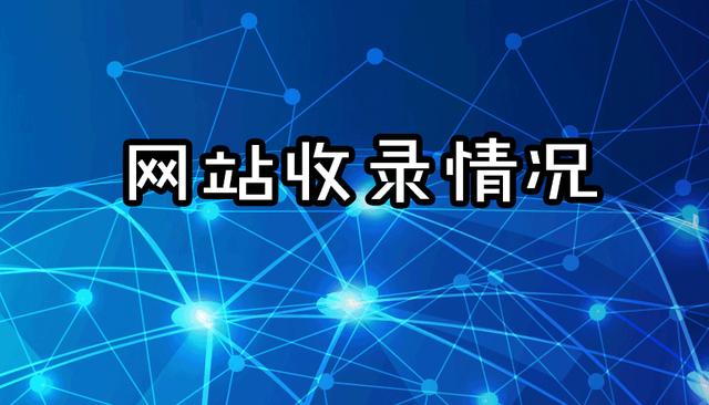 seo权重标签优化_小小的教程_网站标签优化小小课堂seo教程