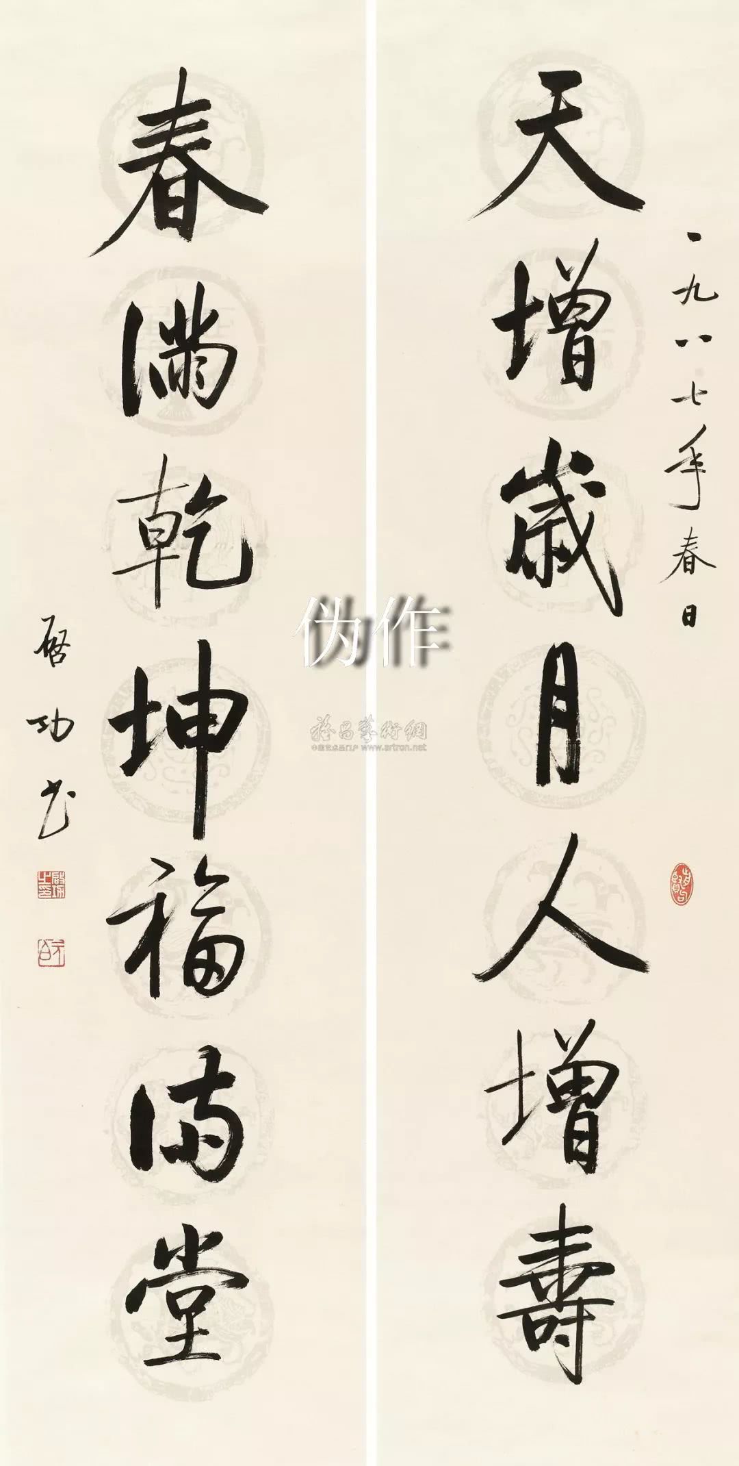 启功|书法|作品_新浪新闻