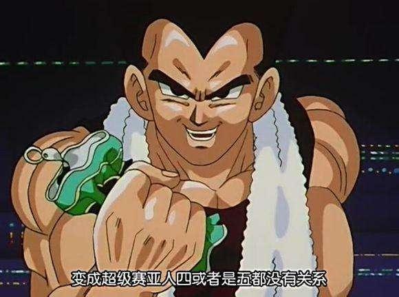 龙珠超在龙珠超中,贝吉塔宠妻狂魔的特点被放大,不得不说,这样的