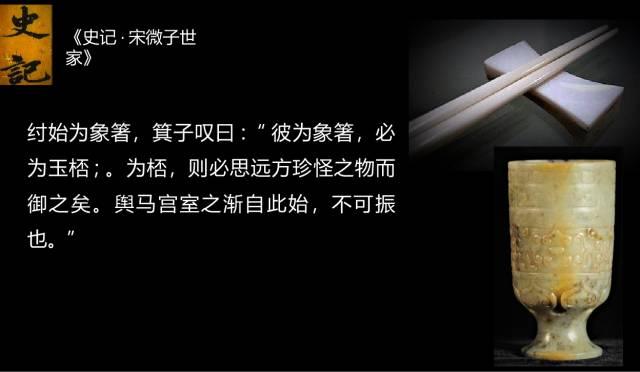 祸国乱民的并不是妲己,而是她所发明的东西,让商纣王断送了江山