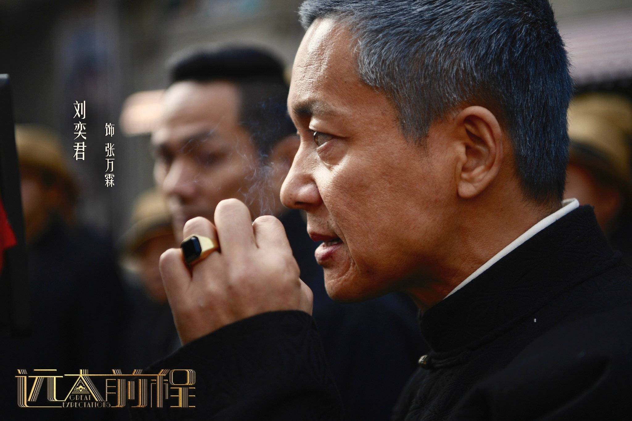 陈思诚自编新剧《远大前程》4.1接档《老男孩》,老戏骨重磅集结