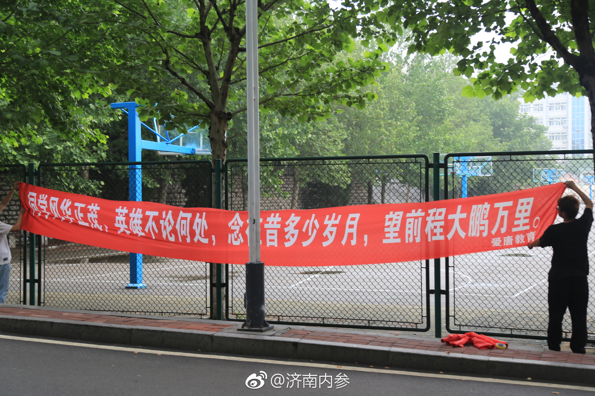 毕业季 学生挂条幅表达大学时光印记