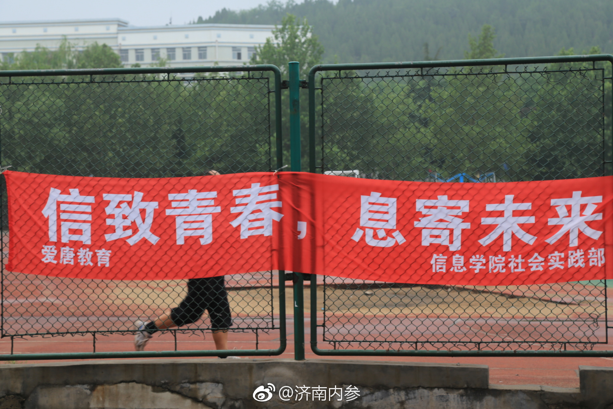 毕业季 学生挂条幅表达大学时光印记