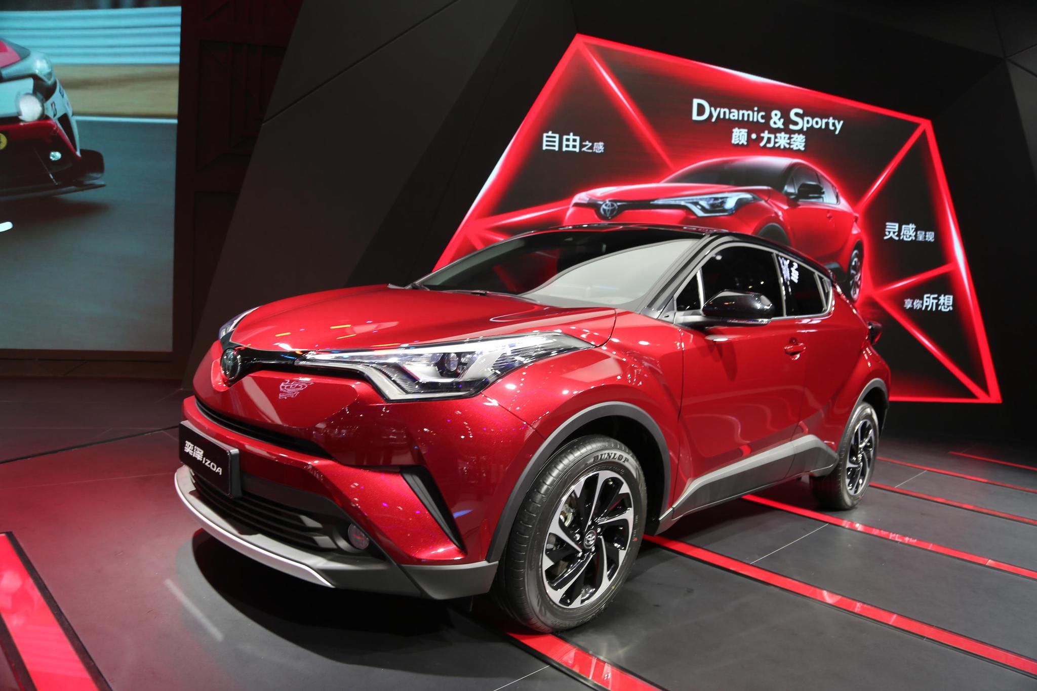 颜力来袭丰田tnga丰巢概念首款suv奕泽izoa车展实拍