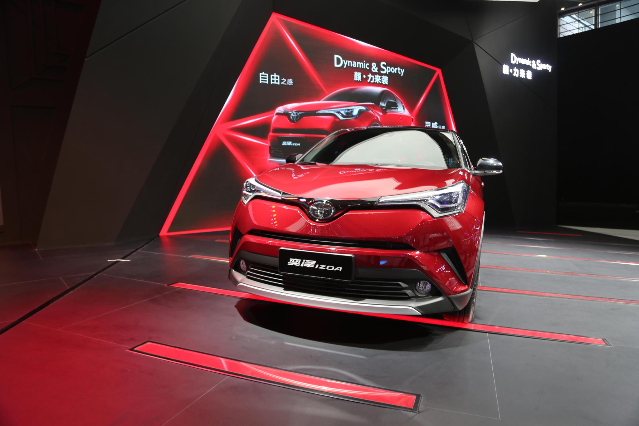 颜力来袭丰田tnga丰巢概念首款suv奕泽izoa车展实拍