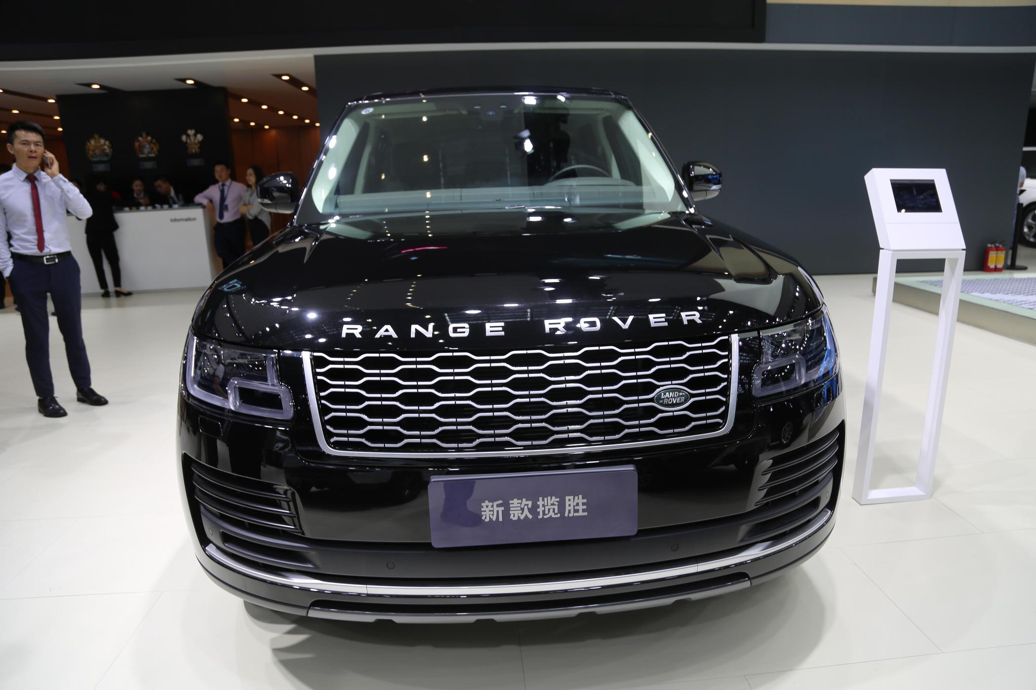 路虎新款揽胜,130万级别至臻舒适suv,车展实拍!