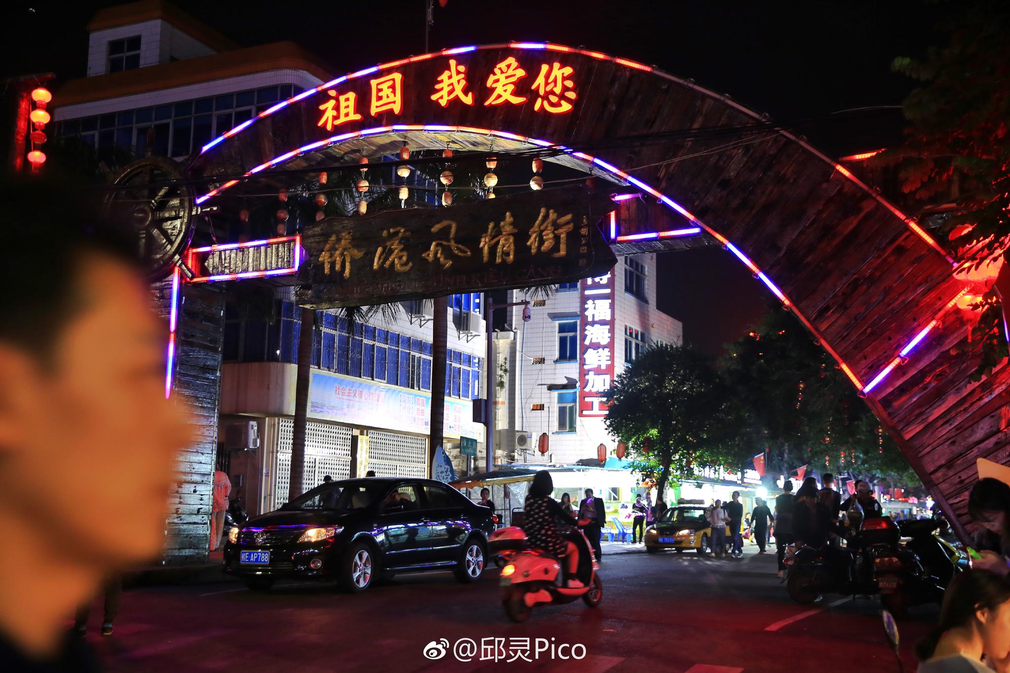 侨港镇靠近侨港海滩,因居住着许多越南侨民