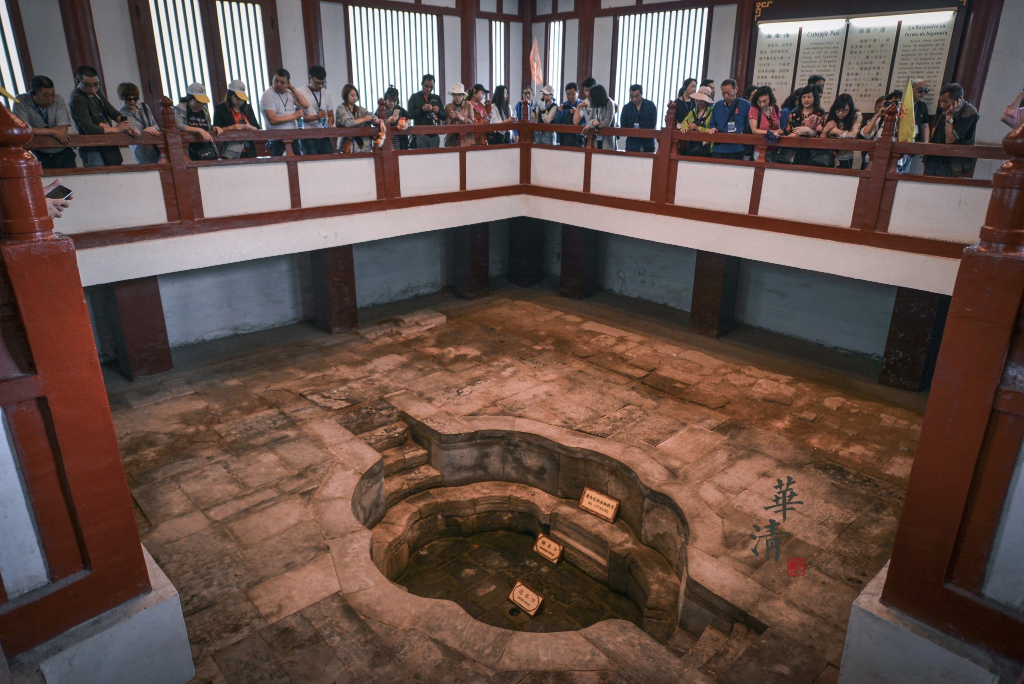 华清池亦名 , 2000多年来华清池一直作为皇家御汤而存在.南依骊山