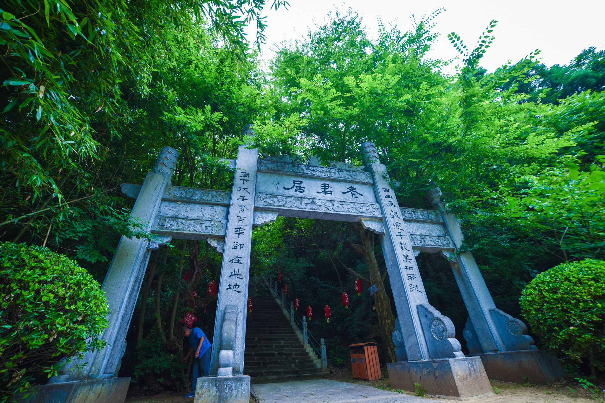 老君洞道黑,野人谷自在|伏牛系"道法自然"