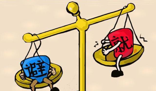 图看成语和益智猜想: 夫人一去三十载是什么字呢? (多题)