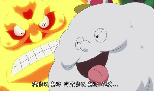 海贼王846娜美重击大妈坐定四皇级