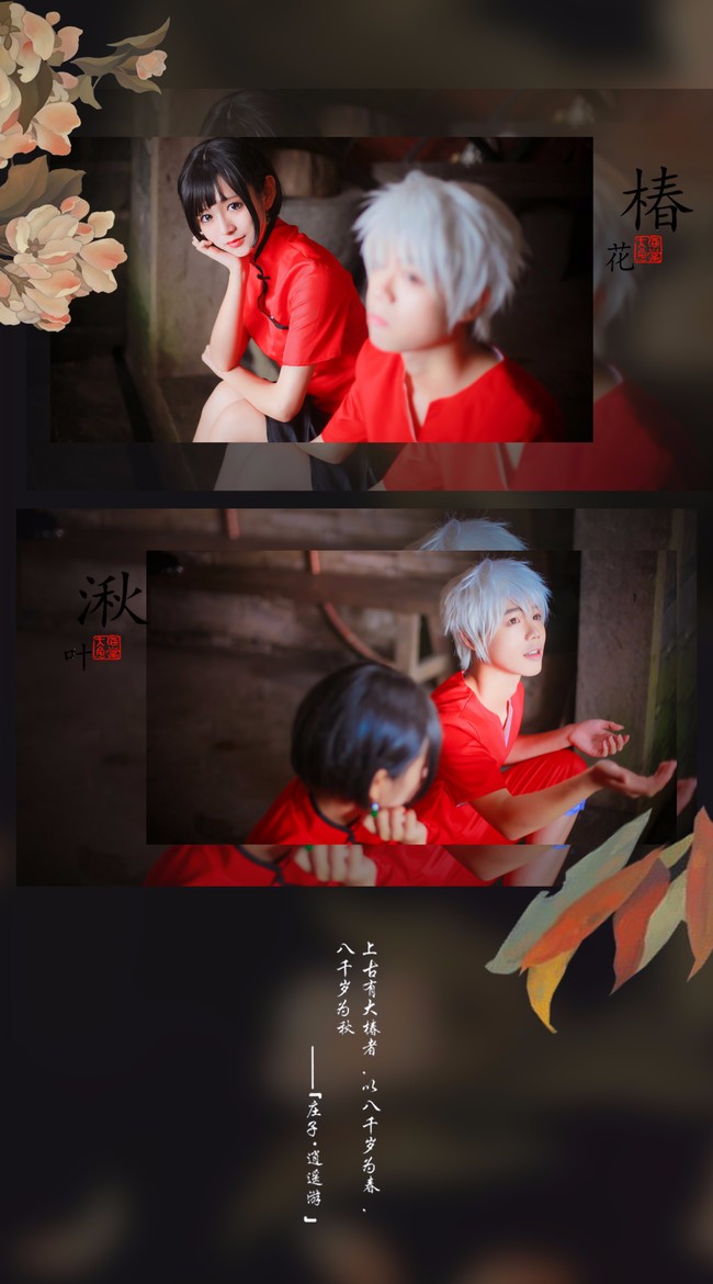 动漫cos:大鱼海棠!虽然说动漫做的真的不错,不过剧情我不喜欢