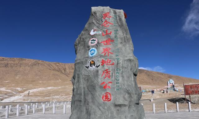 中国第一神山, 被誉为"万山之祖"