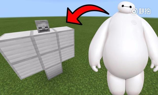 《我的世界》教你怎么在mc制作大白,太可爱了
