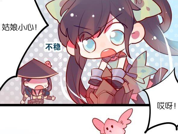 王者荣耀漫画,刘备帽子掉了,“盛世美颜”电晕大小姐孙尚香!