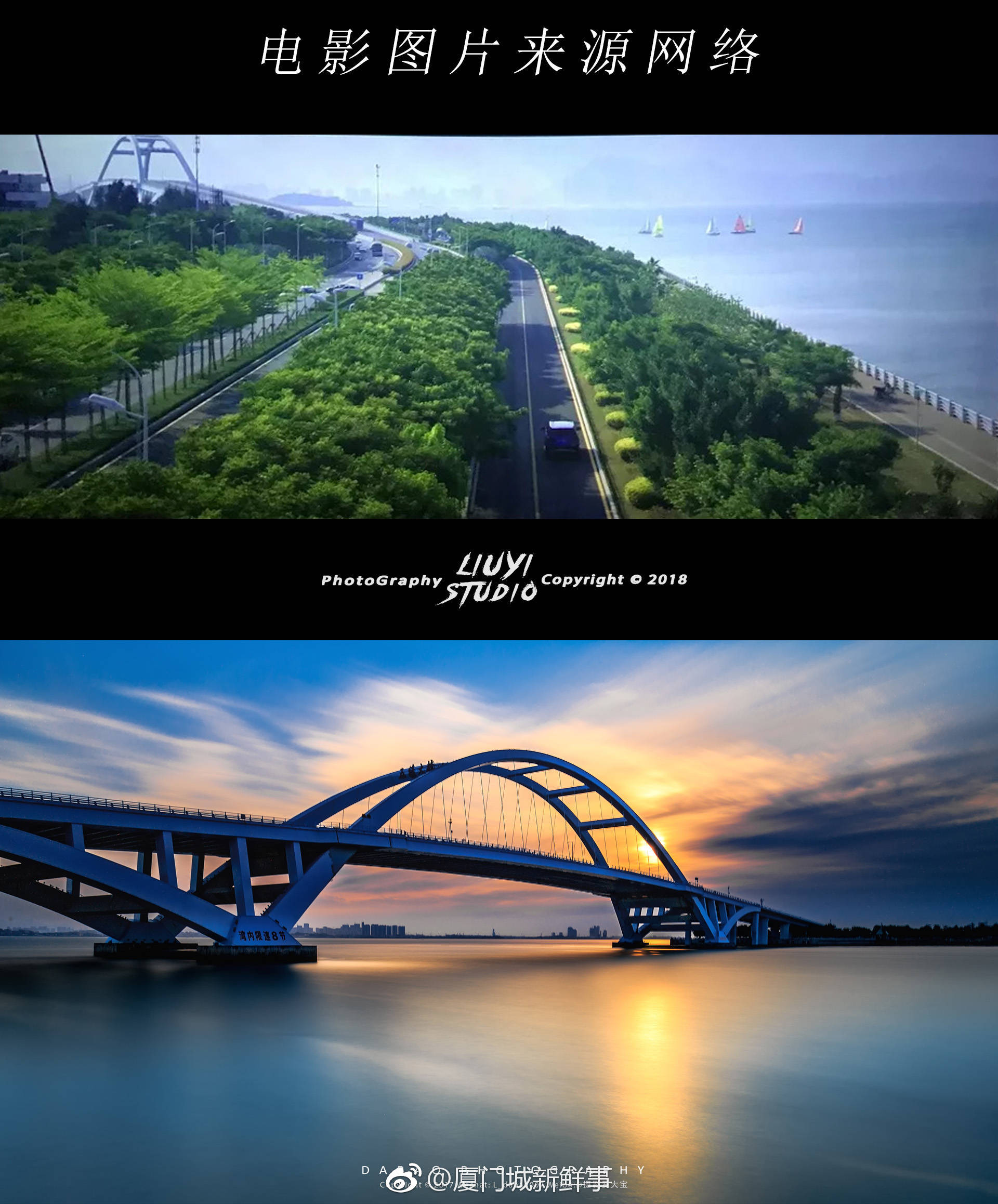 《西虹市首富》 厦门取景地简直美翻!每组图上方均为电影截图