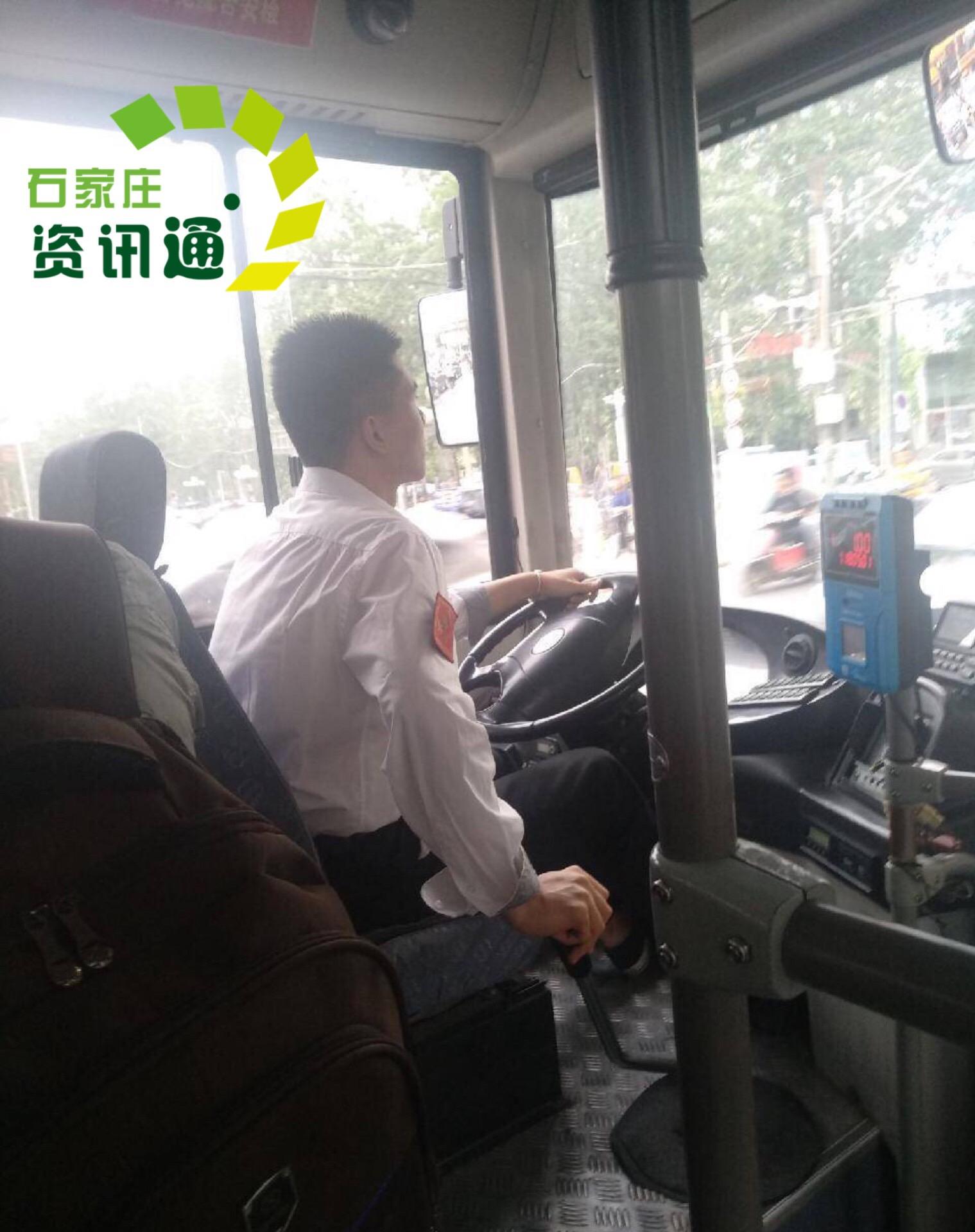石家庄惊现最帅公交司机完美侧颜引网友称赞