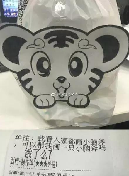 然而我发现,"客户都要求我们画小脑斧!
