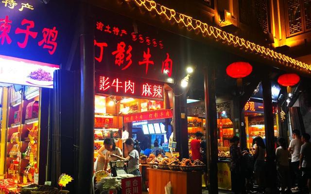 重庆网红真多!洪崖洞10个美食店有8个说自己是"网红"!