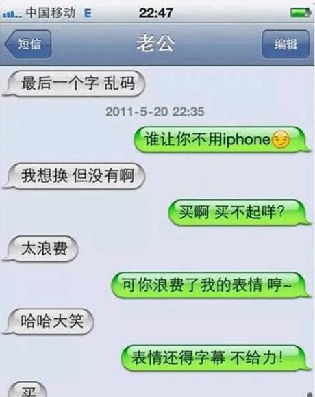 王菲李亚鹏聊天记录流出没想到天后聊天这么撒娇太肉麻了