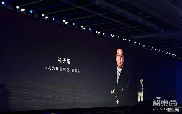 首先吉利汽车研究院副院长沈子瑜通过数字总结了汽车用户的互联网使用
